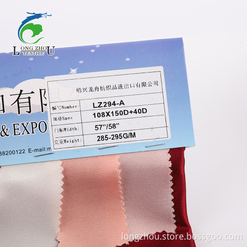 Spandex Satin Fabric PD Fabric
